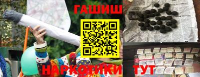 бутират Коммунар