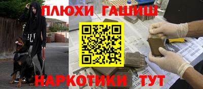 героин Комсомольск-на-Амуре