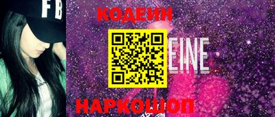 бутират Коммунар