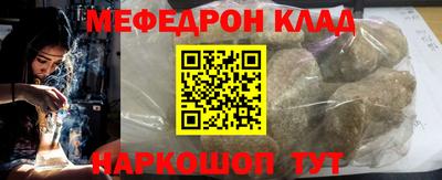 бутират Коммунар