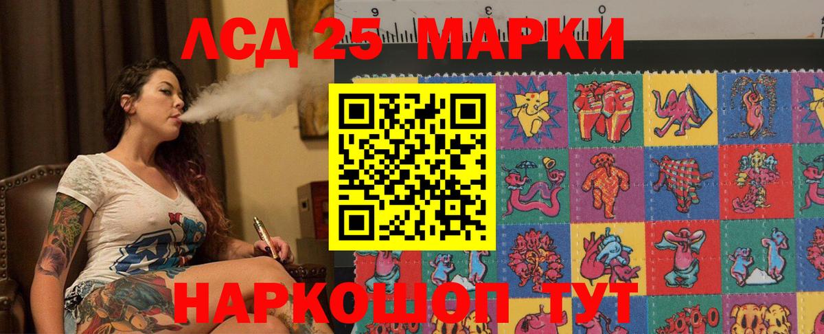 ЛСД экстази ecstasy  Вход с VPN  Петрозаводск  LSD-25 экстази кислота 