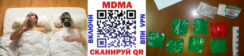 MDMA молли  мега   Петрозаводск 
