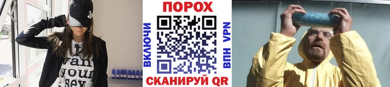 Первитин пудра  blacksprut   Петрозаводск 
