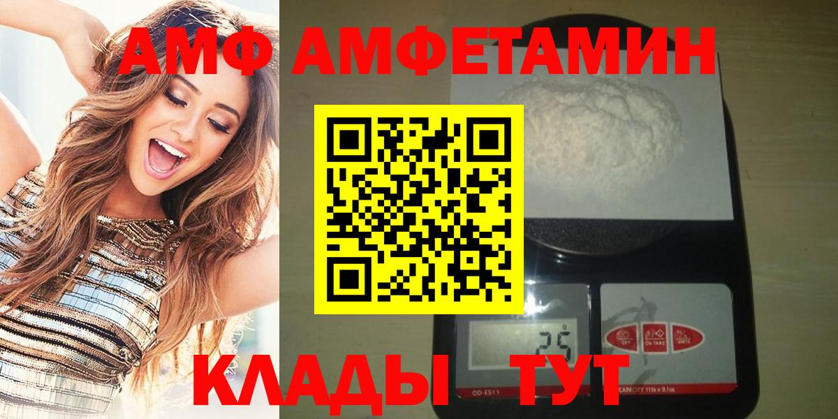 Петрозаводск  Первитин Methamphetamine  Вход с VPN 