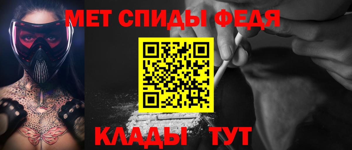 МЕТАМФЕТАМИН Декстрометамфетамин 99.9% Петрозаводск