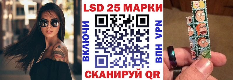 Марки 25I-NBOMe 1500мкг  купить наркоту  Петрозаводск 