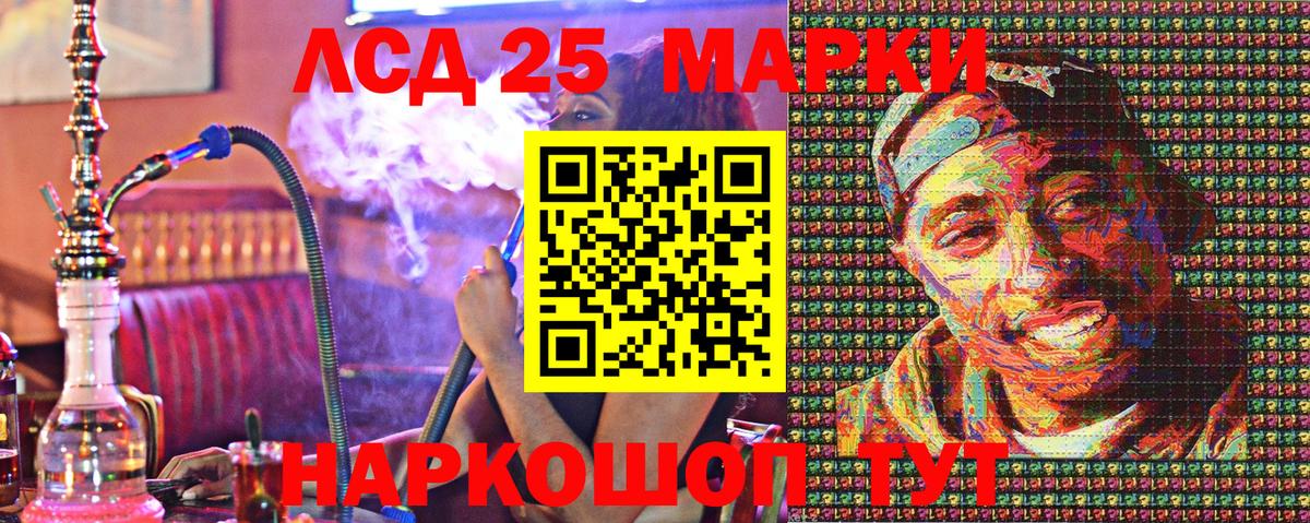Марки N-bome 1,5мг  Марки N-bome 1,5мг  Вход с VPN  Петрозаводск 