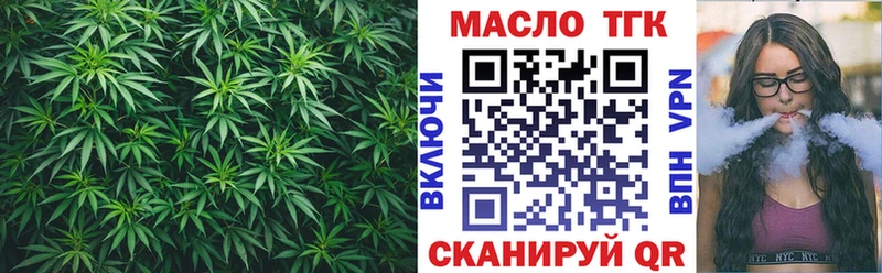 цена   Петрозаводск  Дистиллят ТГК Wax 