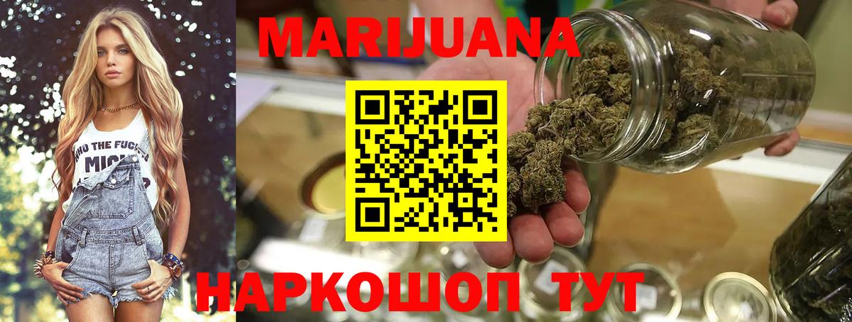 Петрозаводск  МАРИХУАНА White Widow  Марихуана MAZAR  Вход с VPN 